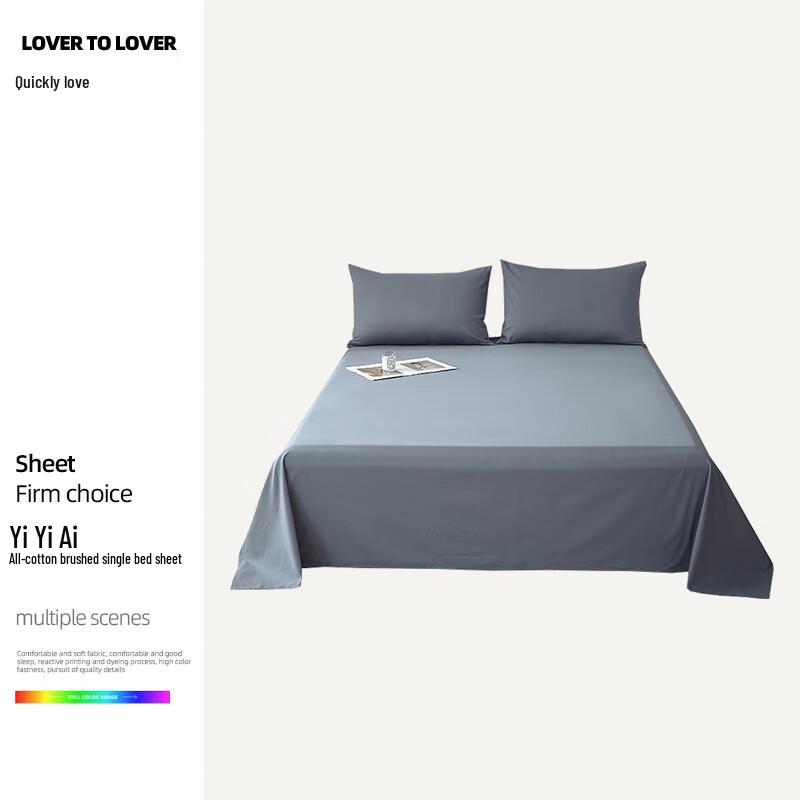 Yiyiai Brushed Cotton Flat Sheet