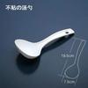 Plastic Soup Spoon, Non-stick Plastic Rice Spoon, Rice Cooker Rice Scoop, Porridge Spoon, Large Household Rice Serving Spoon
