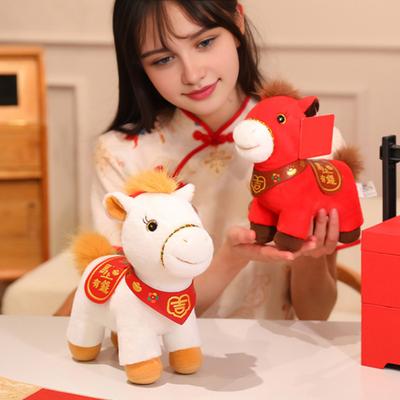 Maskottchen Pferd Puppe Pferd Bringt Reichtum Plüschtier 2026 Jahr des Pferdes Tierkreis Ornament Glückliche Hängedekoration Einzigartiges Herzerwärmendes Geschenk