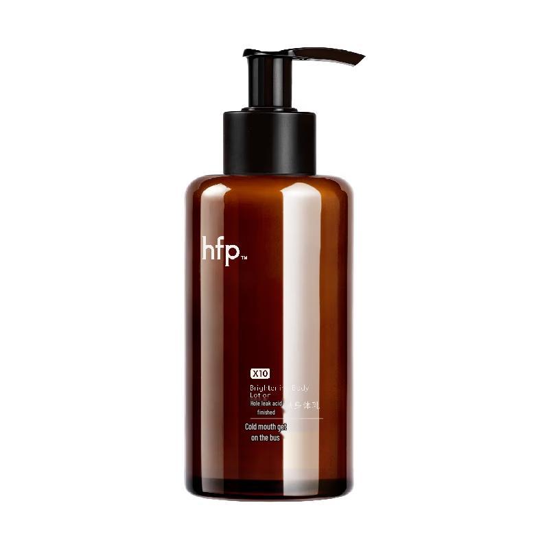 HFP Lactic Acid Brightening Body Lotion