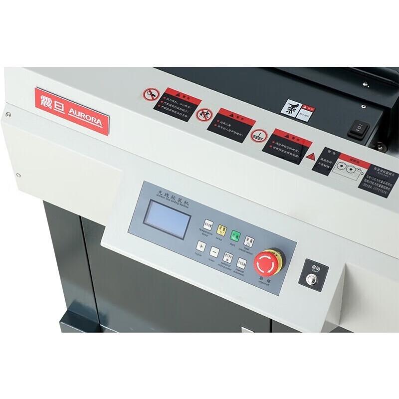 Aurora AM60S-A3 A3 Automatic Perfect Binding Machine CN Plug (adapter Included)