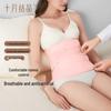 Postpartum Recovery Belly Band & Pelvic Belt Set