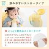 Baby Water with Dishwasher Yellow Y The-peacock (The-peacock) Bottle, 350ml, Handle, Safe, Insulated, One-Touch Straw, APB-R35