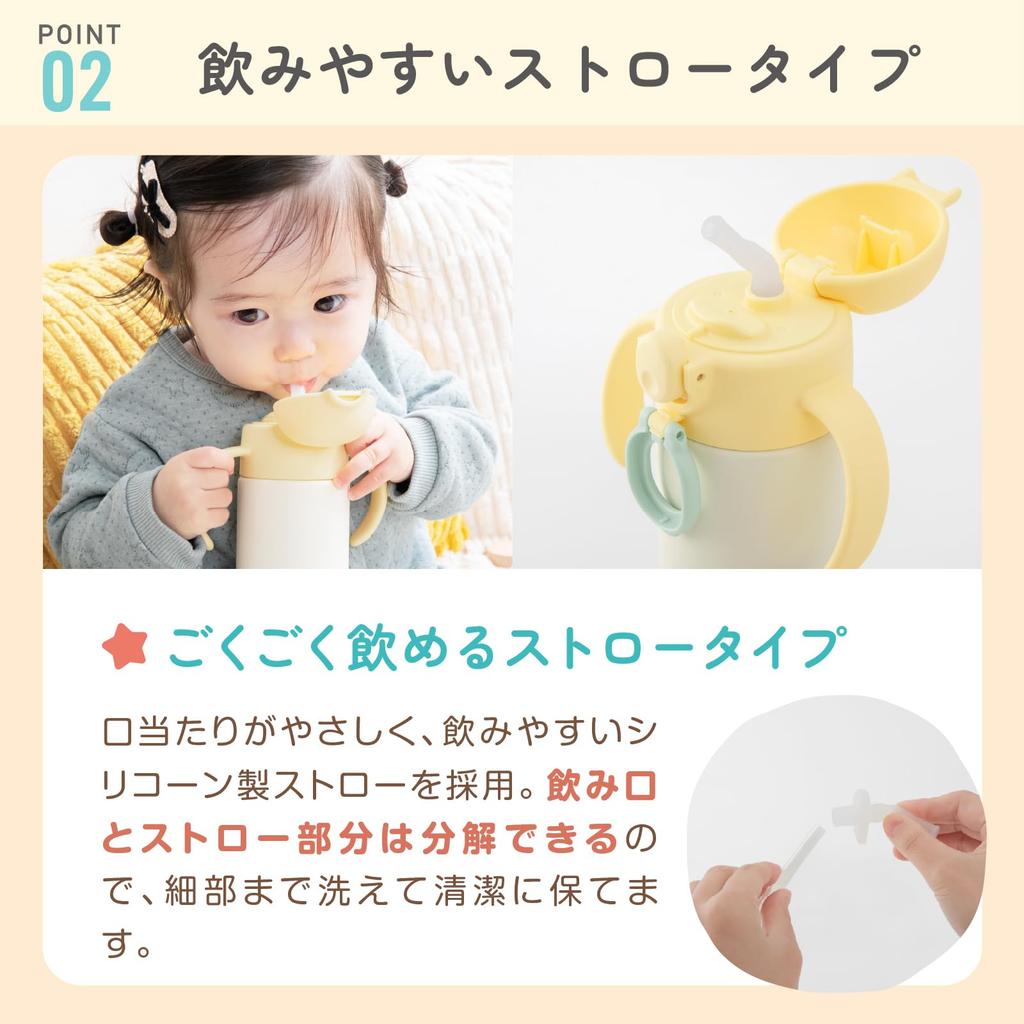 Baby Water with Dishwasher Yellow Y The-peacock (The-peacock) Bottle, 350ml, Handle, Safe, Insulated, One-Touch Straw, APB-R35