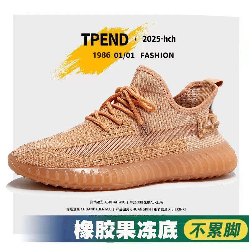Spring and Summer Men's and Women's Fly-woven Mesh Shoes, Light Sports and Leisure Shoes, Basic