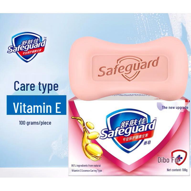 

Safeguard Vitamin E Essence Care Soap