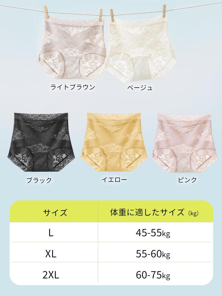 Veimia Lace Seamless Panties Cute Lace Comfortable Panties for Tummy Buttocks Sculpting Women's (5-Pack) - Underwear, Breathable, Stretchy,