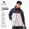 CAMEL B136 Men's 3-Proof Single Layer Outdoor Jacket