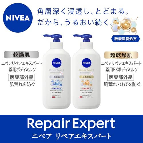 Nivea Repair Expert Medicinal Body Milk Dry Skin 350ml