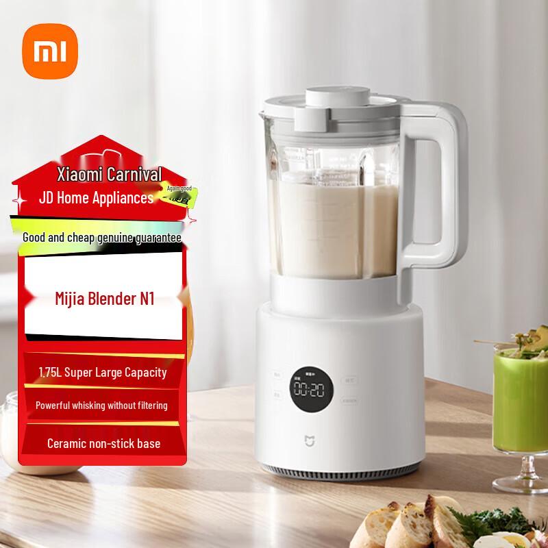 Xiaomi Mijia N1 Multi-function Blender CN plug (adapter included)