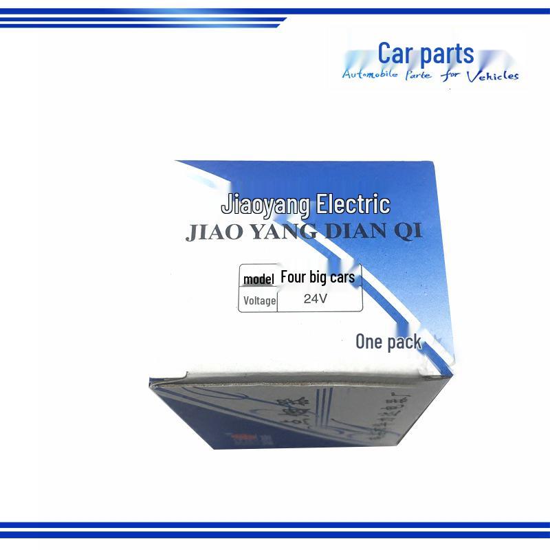 Compatible Cigarette Lighter Plug Socket for Jiefang J5 Aowei New Dawei 240 Flat-Head Truck