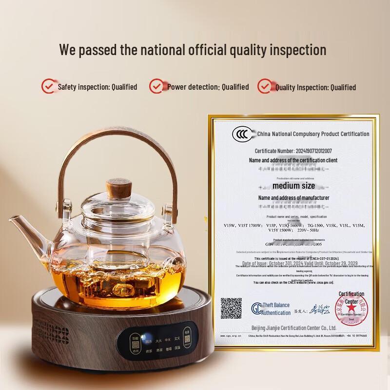 YIHUTEA Mingyuan Glass Teapot & Electric Stove Tea Set