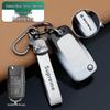 Sinotruk Howo TH7/A7/tx5g Key Case - Full Coverage Button for HOWO/T7H/T7 Large Trucks