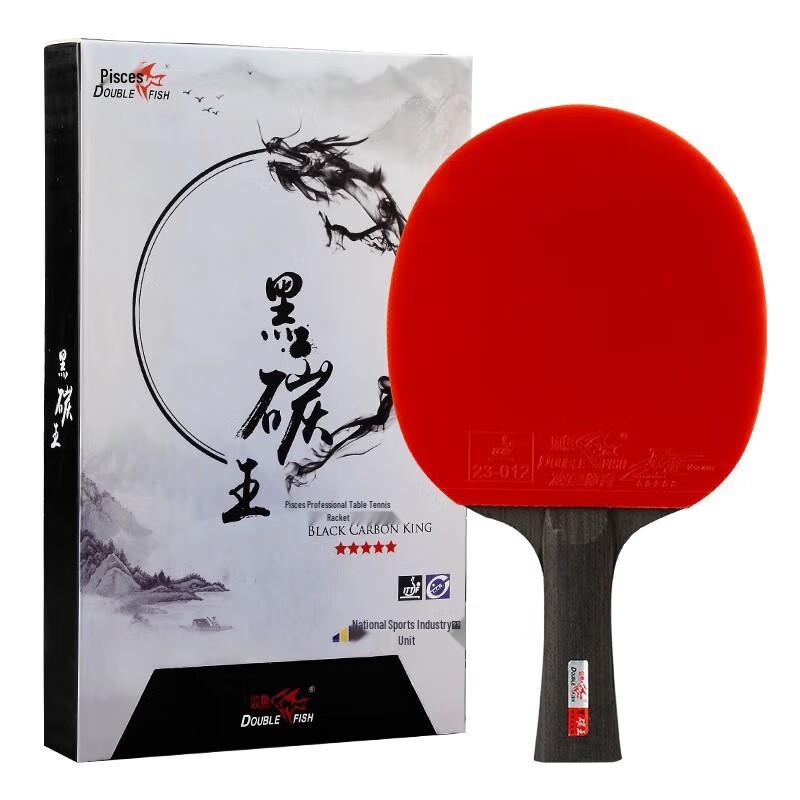 

Double Fish Black Carbon King 5-Star Shakehand Table Tennis Racket
