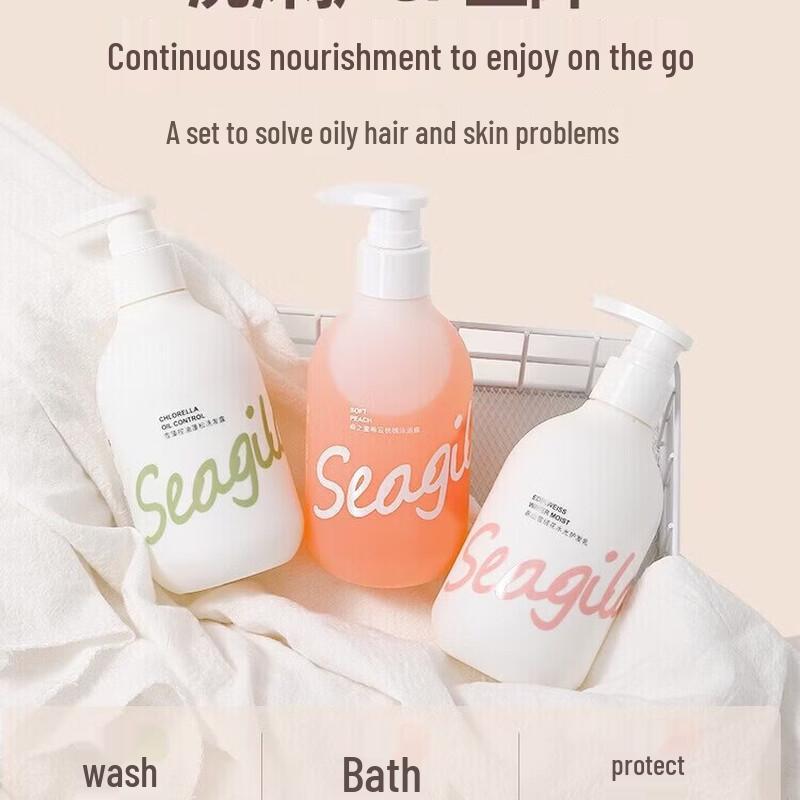 Seagilon Travel Hair & Body Care 3-Piece Set