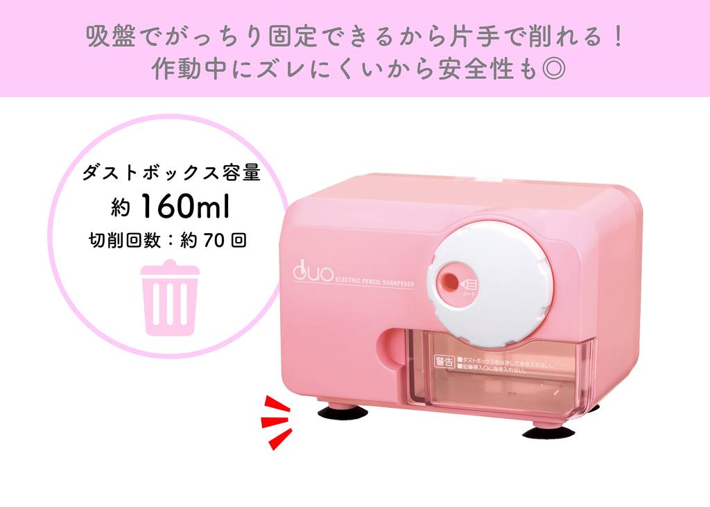 Asuka Electric Sharpener DUO Pink Colored Pencil Compatible EPS600P