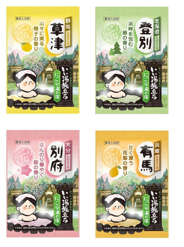 Iiyu Tabidachi Medicinal Bath Selected Cloudy Water 16 25g X 48 Packets Additives, Pack, Type, Scents,