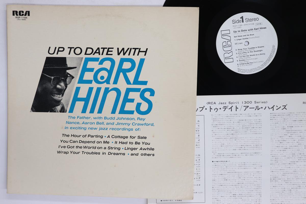 LP Record EARL HINES  Up To Date With Earl Hines RGP1184PROMO RCA 1976 Japan Jazz Used