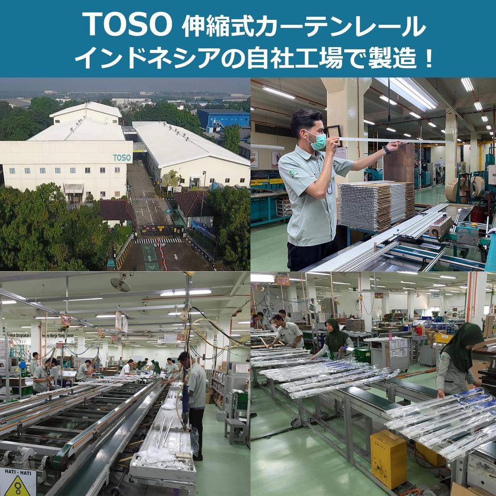 Toso Curtain Rail, White, Single, 1.6m-3.0m, Telescopic Curtain Rail, 30003686