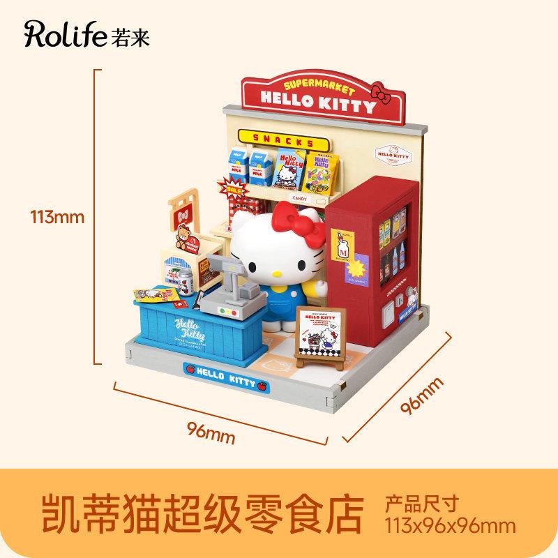 Rolife Cute Shop DIY Building Block Selling Store Miniature My Melody Puzzle Assembling Children's Building Blocks Toys