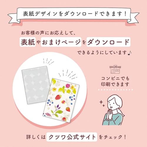 Kutsuwa Family Planner 2026 A5 Monthly Sunday Start Botanical Fruits 136SHB (Starts December 2025)