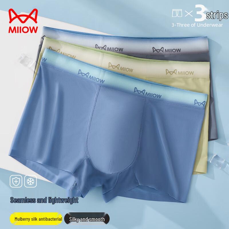 MaoRen Men's Seamless Ice Silk Boxer Briefs 3-Pack