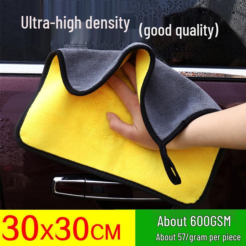 Dual-Color Thickened Absorbent Car Wash Towel - Multi-Purpose, Double-Sided Cleaning Cloth for Easy Home Cleaning
