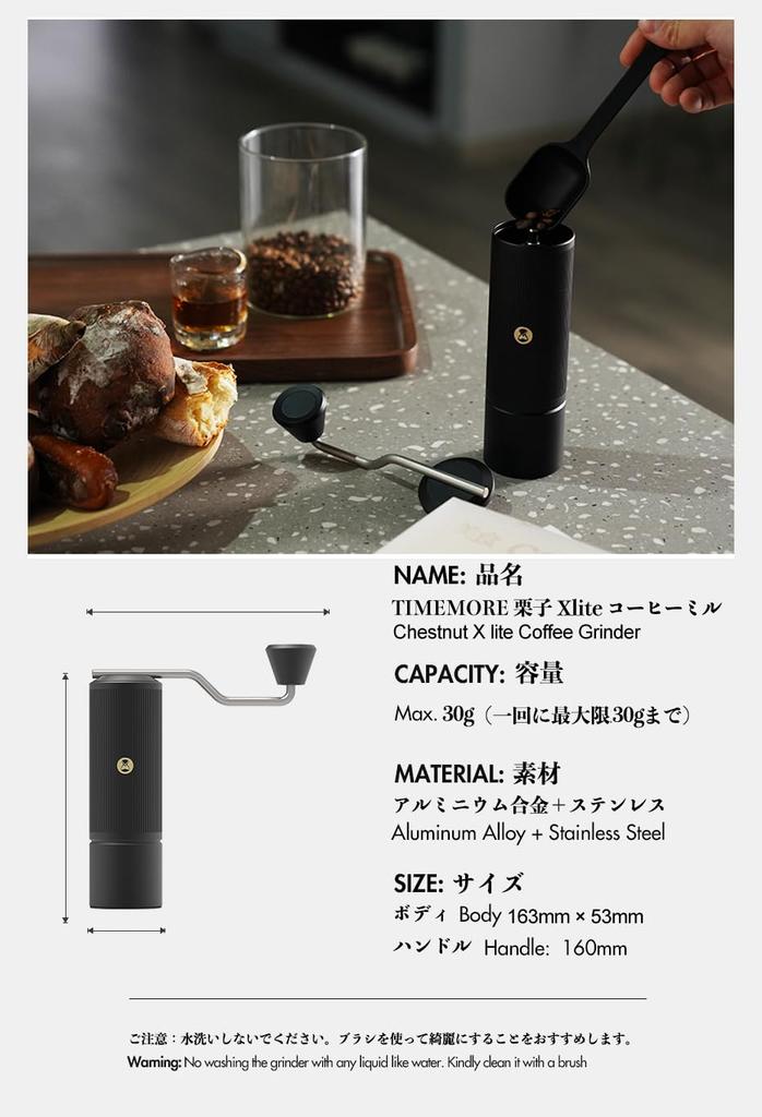 TIMEMORE Kuriko Xlite Hand Coffee Adjustable Warranty Grinder, All-Metal, Hand-Cranked, Coarseness, Labor-Saving, 1-Year (Xlite-Black)