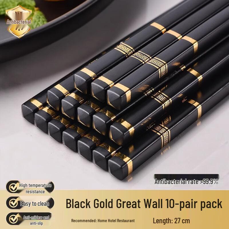HANDUNYOU Premium Alloy Chopsticks
