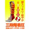Daytona Motorcycle Socks, One Size Fits Most, Spring, Summer, Autumn, Winter, Graduated Compression, Antibacterial and Odor Resistant, Copper Ion Fati