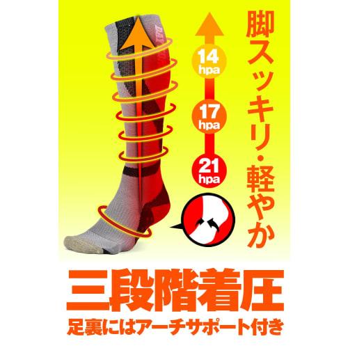 Daytona Motorcycle Socks, One Size Fits Most, Spring, Summer, Autumn, Winter, Graduated Compression, Antibacterial and Odor Resistant, Copper Ion Fati