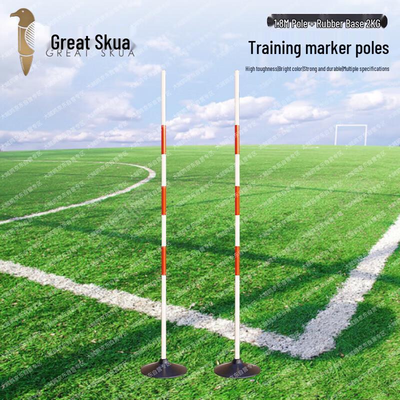 Giant Skua PVC Training Pole with Rubber Base 1.8m