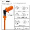 1PZ JGB-C02 Reinforced Orange Ignition Coil Plug Cord Universal Durable Monkey Gorilla Magna 50