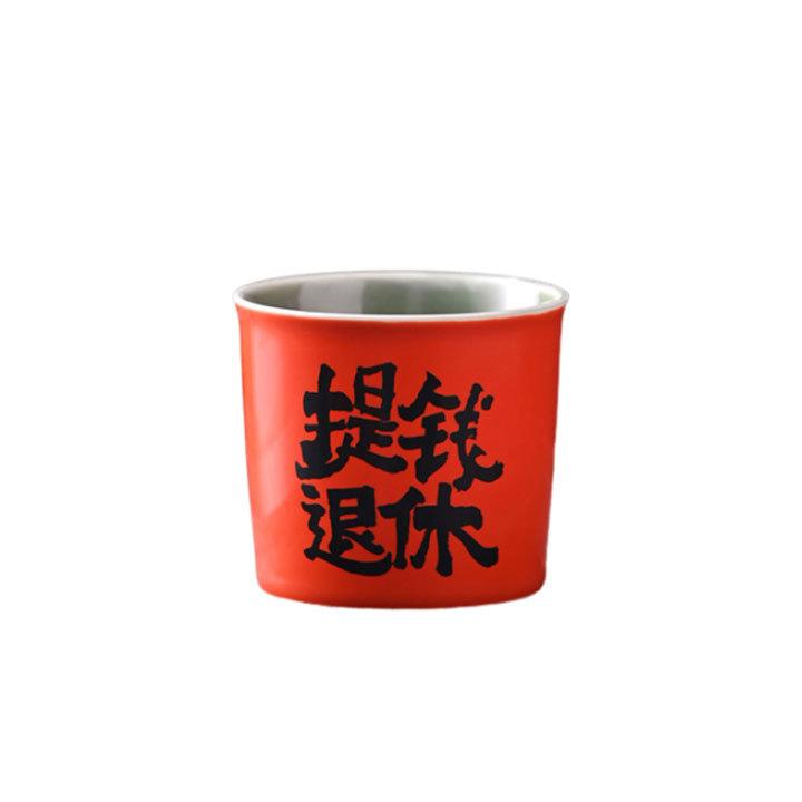 Hongyue Chinese Light Luxury Retro Chinese Coffee Cup Hand-Painted Creative Birthday Gift Coffee Cup Hand Punch Cup