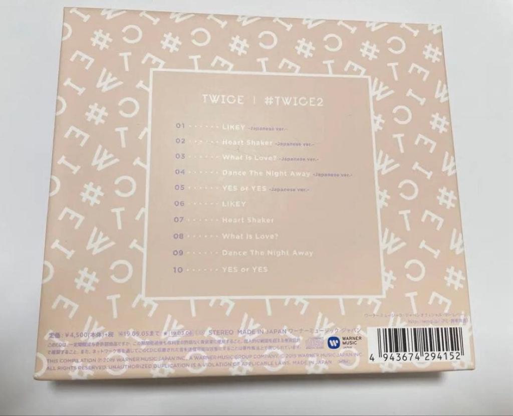 [USED] TWICE2 TWICE Album