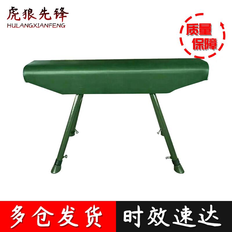 Tiger Wolf Pioneer Gymnastics Pommel Horse