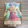 Used Old Dragon Ball Card Game Broly D-568 Carddass Edition