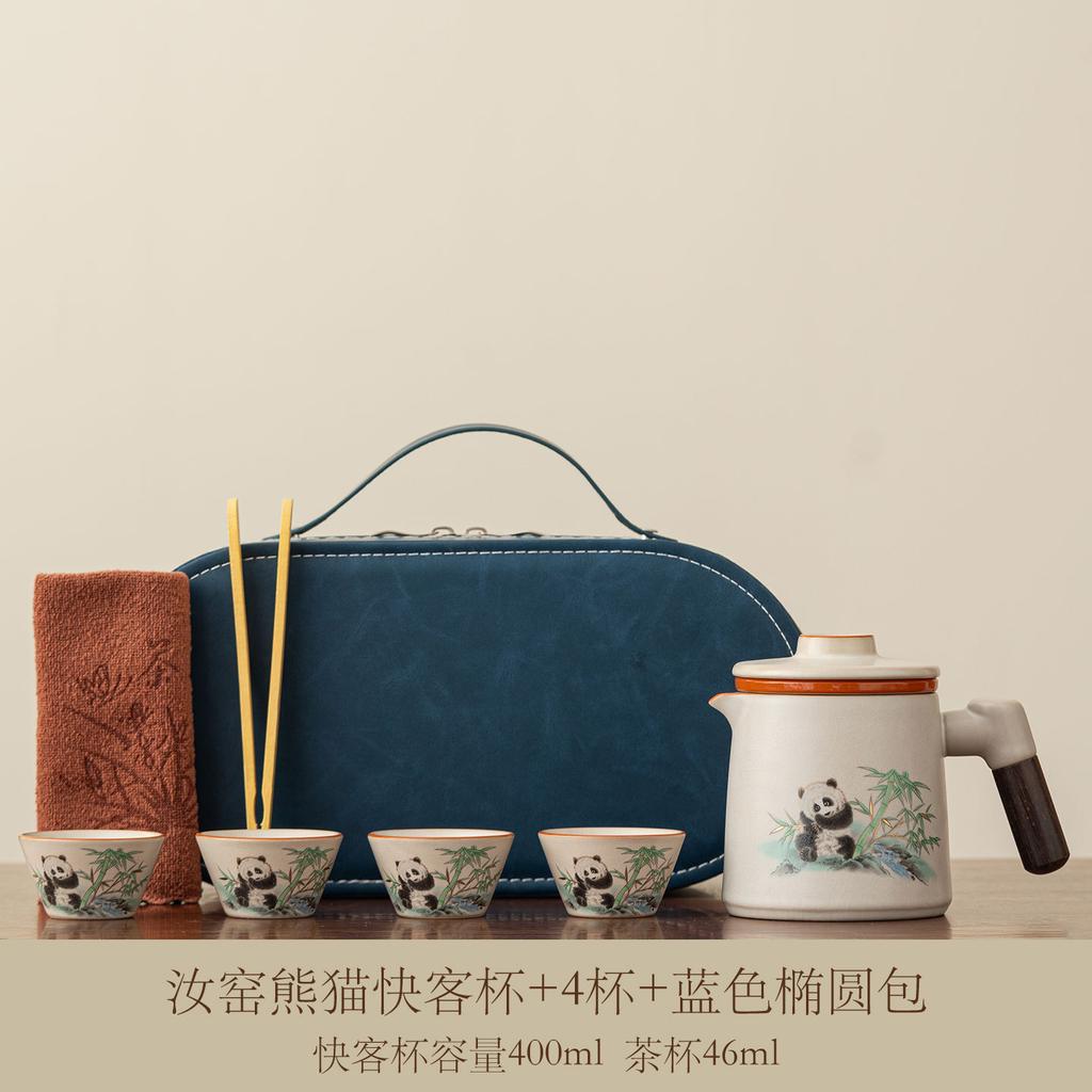 Ru Kiln Portable Travel Tea Set High-end Ru Porcelain Filter Express Customer Cup New Chinese Outdoor Camping Car Tea Drinker