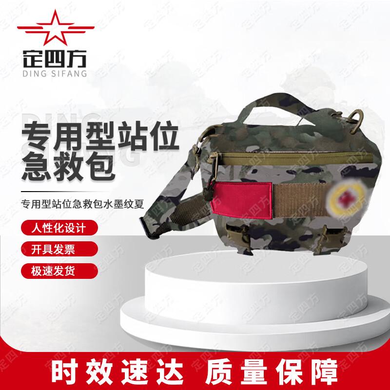 Outdoor Tactical First Aid & Medic Bags