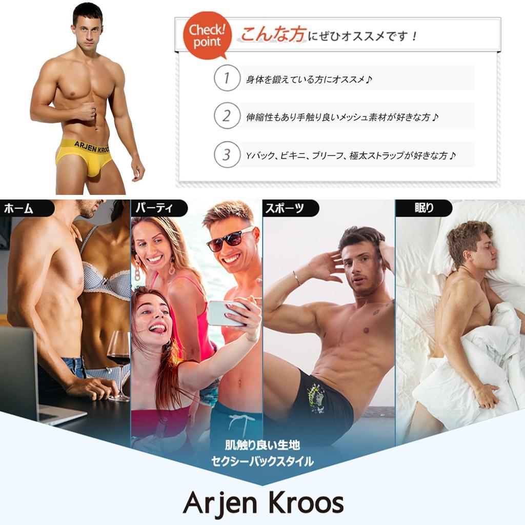 Arjen Kroos Cotton Briefs with Mesh and Sexy Boxer Shapewear for AK2150 Medium Men's T-Back Jockstraps, Briefs, Buttocks, A1-Yellow-1 Piece,