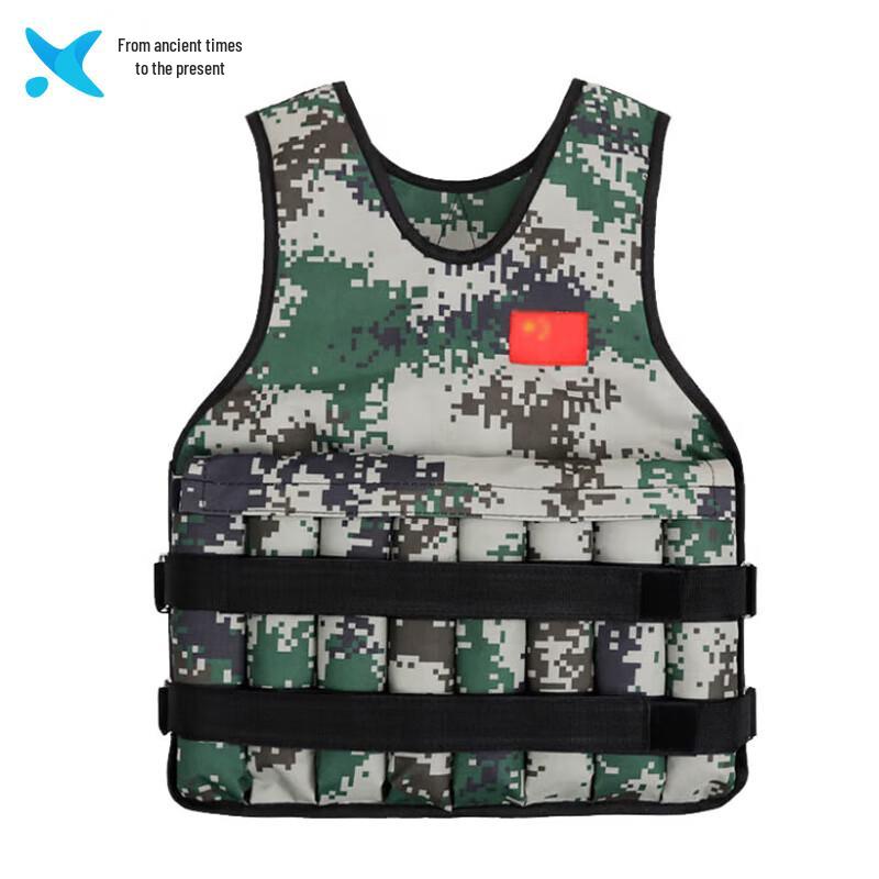 Adjustable Fitness Weighted Vest