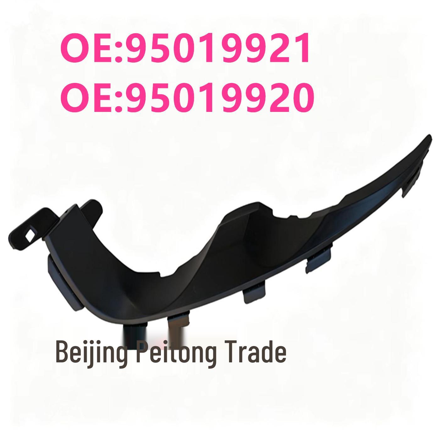 

Chevrolet Aveo (2011-2015) Front Headlight Bracket Lower Trim, Part Numbers: 95019920, 95019921 95019921 Left L