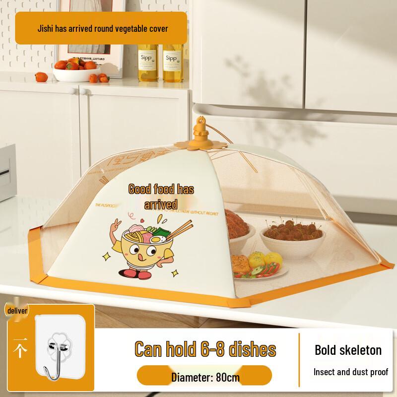 Foldable Dustproof Food Cover