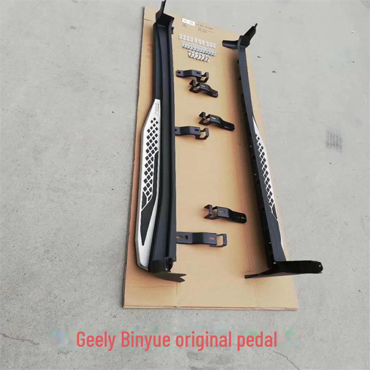 Compatible Foot Pedal for Geely Binyue, Coolray, Haoyue, Okavango Models