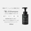 Nanako Star Silver Orange Bergamot Damage Keratin Shampoo with Whipped Hair Care Item Shampoo, 300ml, Scent, Repair, Salon-Quality Foam,