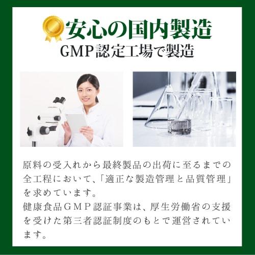 Salt-Excretion Supplement, Shio Barrier, 60 Capsules, Natural Dietary Fiber, Derived from Onions and Seaweed, Low-Sodium, Made in Japan, GMP-Certified