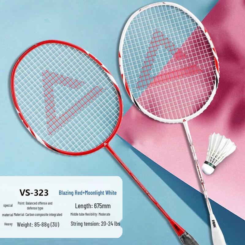 PEAK Ultra-Light Carbon Badminton Racket Set