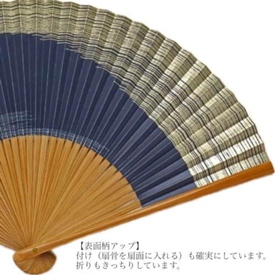 Kyoto fan shikebiki (navy) made Japan men paper double-sided personal use gift traditional Japanese accessories dimensions 22cm height 38cm when