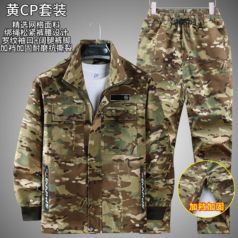 Frühling und Herbst Armee Tarnanzug locker Mehrzwecktaschen verschleißfest Bauanzug