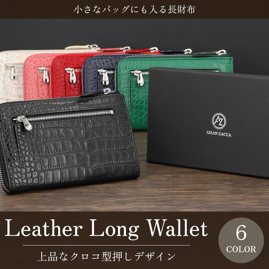 ASIAN ZACCA Damen Kompaktes Langes Portemonnaie, Krokodil-Prägung Leder, Ungefähr die gleiche Breite wie ein 10.000-Yen-Schein, Großes Fassungsvermögen, Dünn L-Form